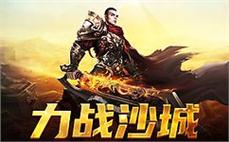 亲密好友携手作战，共同征服敌人