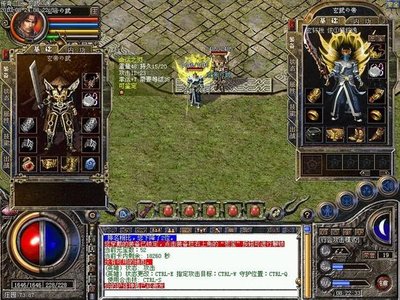 热血战斗，指尖操控，尽情享受传奇带来的乐趣